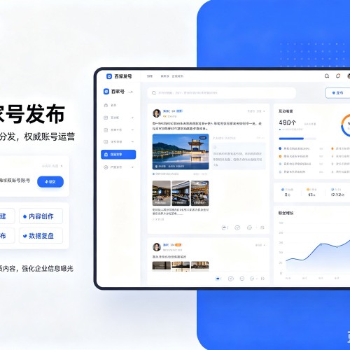 抚州百家号信息发布代运营